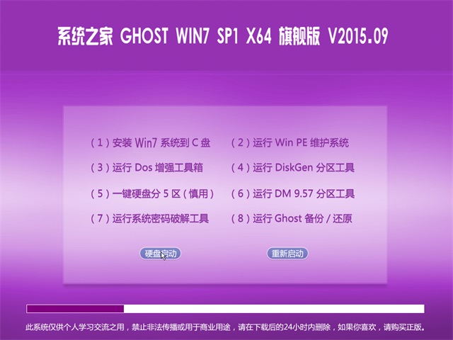 win7专业版升级到sp1_win7升级专业版_win7专业版如何升级sp1