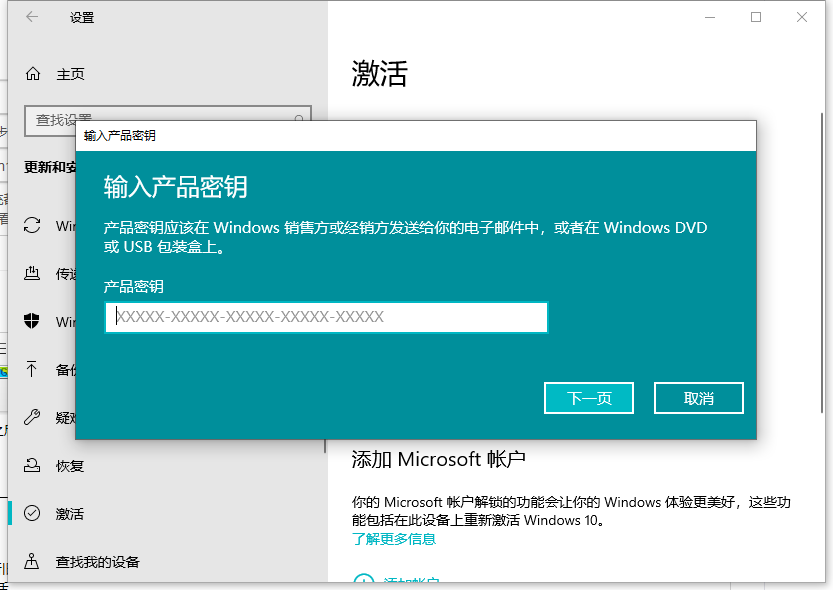 win10激活工具 网盘下载_window激活百度网盘_网盘激活工具下载win10