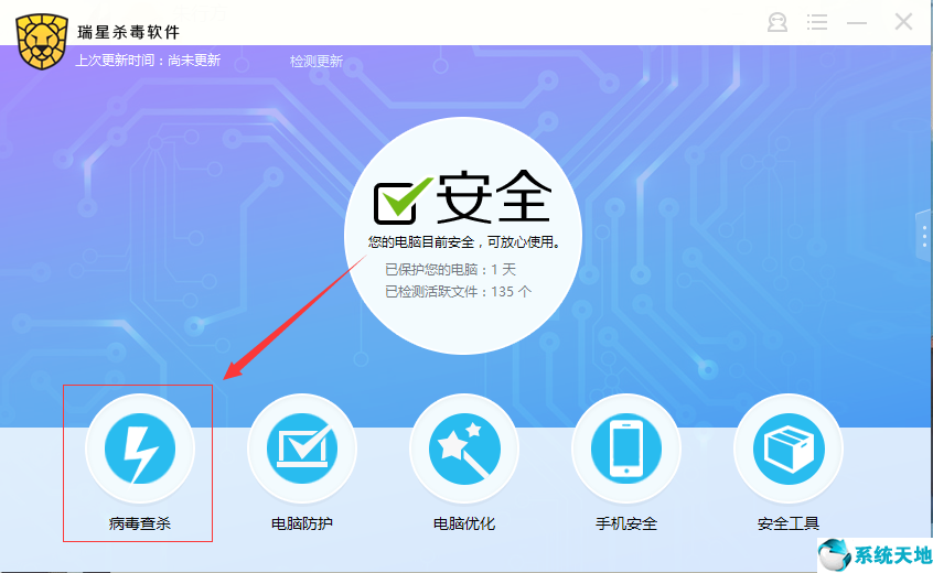 win10激活工具 网盘下载_网盘激活工具下载win10_window激活百度网盘