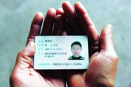 电话号码实名信息查询_实名号码查询电话信息是真的吗_实名号码查询电话信息怎么查