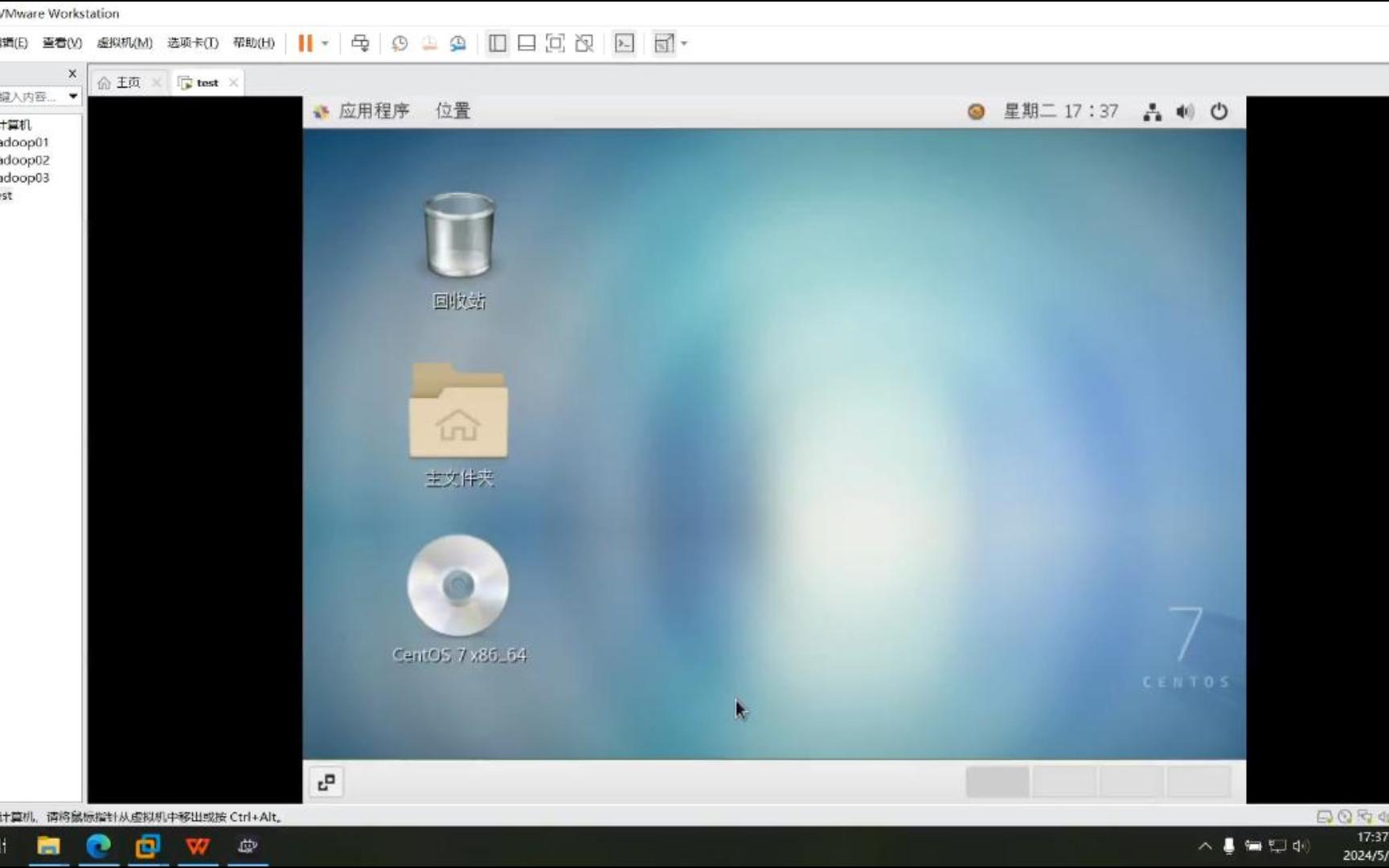 删除命令文件的命令是_删除命令linux_linux 命令删除文件