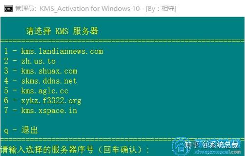 win10系统代码激活_代码激活windows10_win10代码激活工具