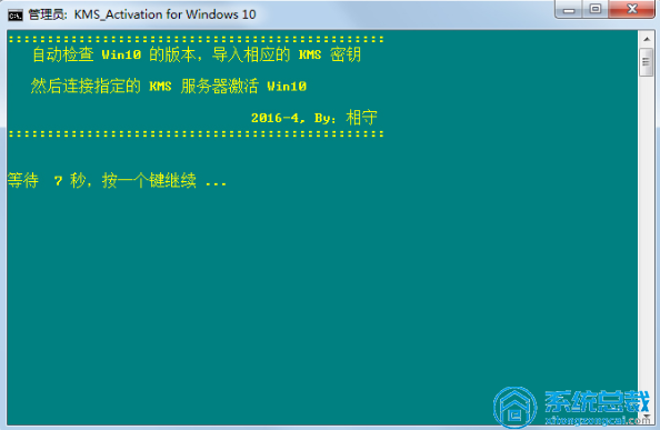 代码激活windows10_win10代码激活工具_win10系统代码激活