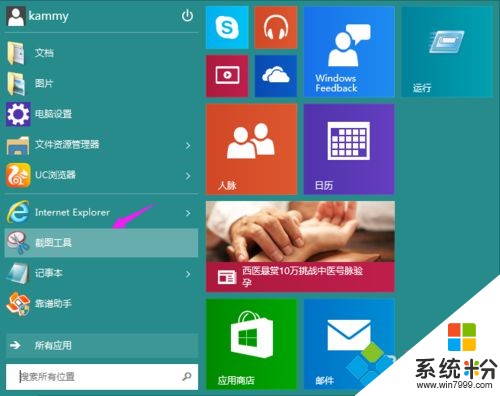 win10代码激活工具_代码激活windows10_win10系统代码激活