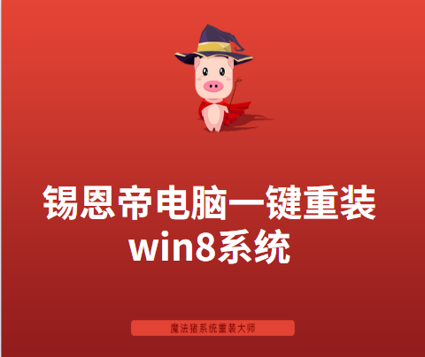 系统资源不足解决方法_系统资源进行管理_系统之家：获取全面的电脑系统知识和资源