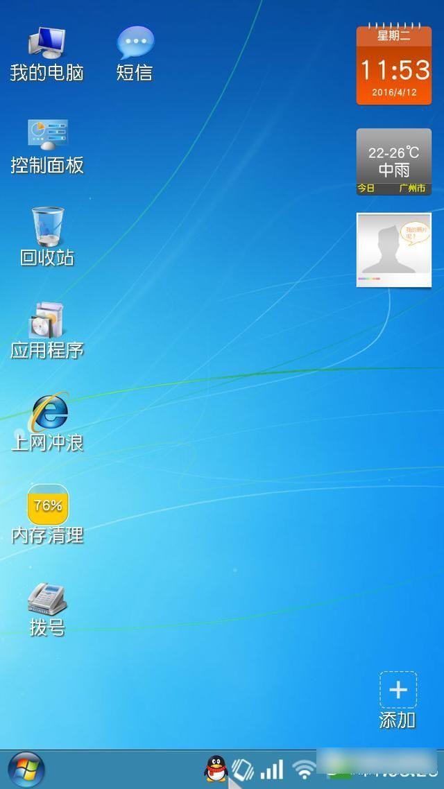 windows手机软件下载_下载软件手机会变重吗_下载软件手机页面找不到