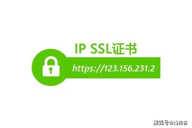 认证ssl证书_ssl认证_ssl单向认证原理