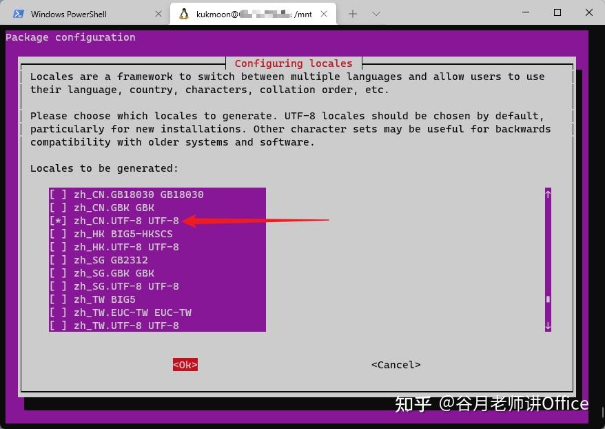 linux与windows区别_区别对待的另一种说法_区别词