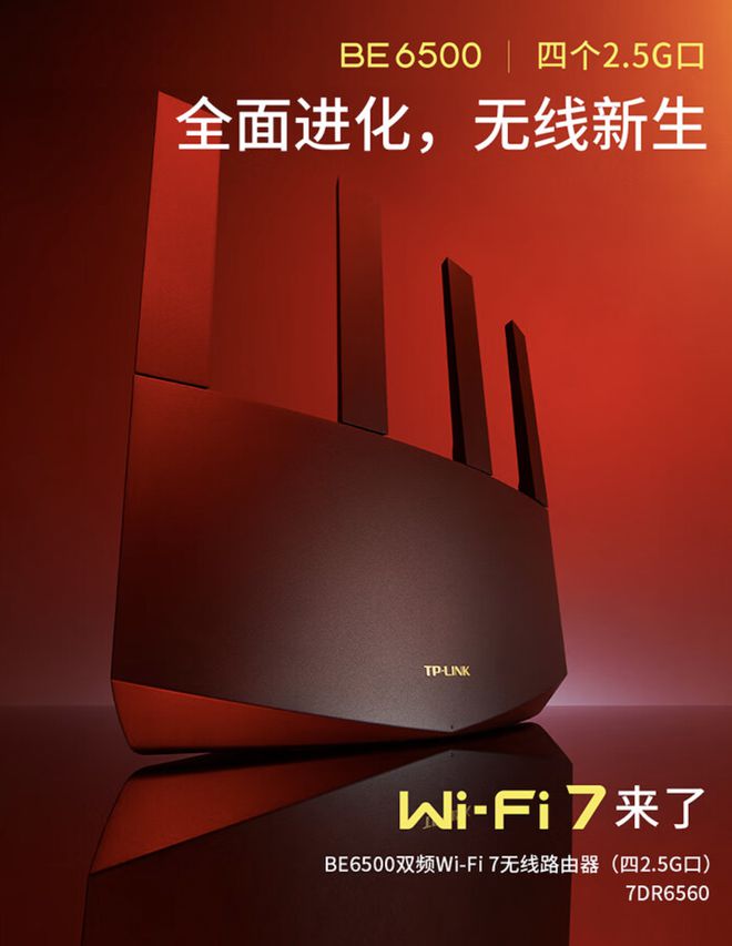 wifi叠加路由器_多wan叠加的路由器_叠加网速路由器