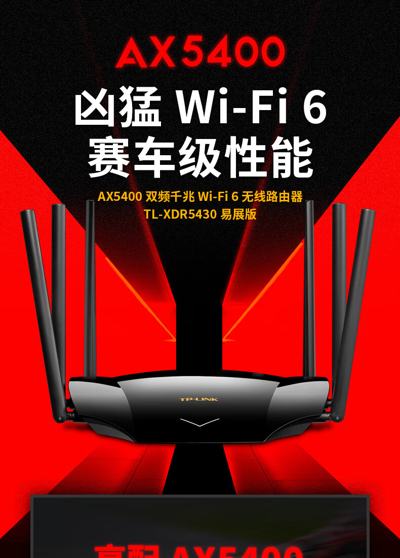 wifi叠加路由器_叠加网速路由器_多wan叠加的路由器