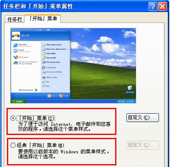 系统设置下载中文版_系统怎么改成中文版_中文版安装