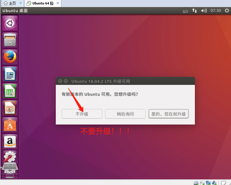 华为怎么设置允许未知来源安装_ubuntu安装yum源_pip镜像源安装
