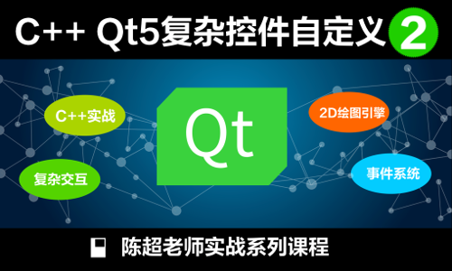 qt实现4位验证码框界面_qt实现4位验证码框界面_qt实现4位验证码框界面