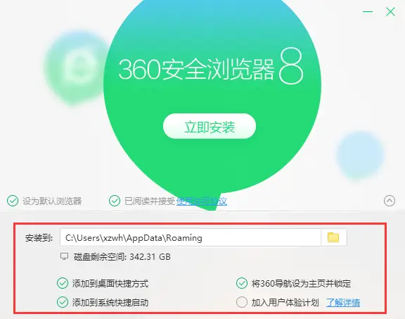 阻止浏览器关闭_360极速浏览器阻止activex控件_浏览器阻止控件