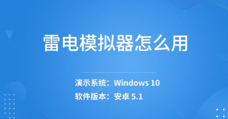 模拟器windows_linux windows 模拟器_模拟器windows10