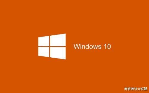 旗舰版windows10_windows10 32位旗舰_旗舰位置