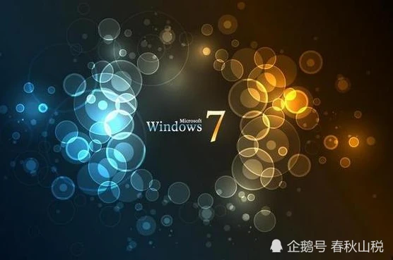 win7怎么获得最高权限_win7权限获取_windows7获取最高权限