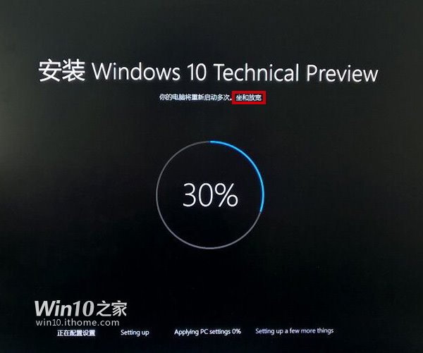 widows 10下载-Windows10 下载安装：一段让人又爱又恨的经历
