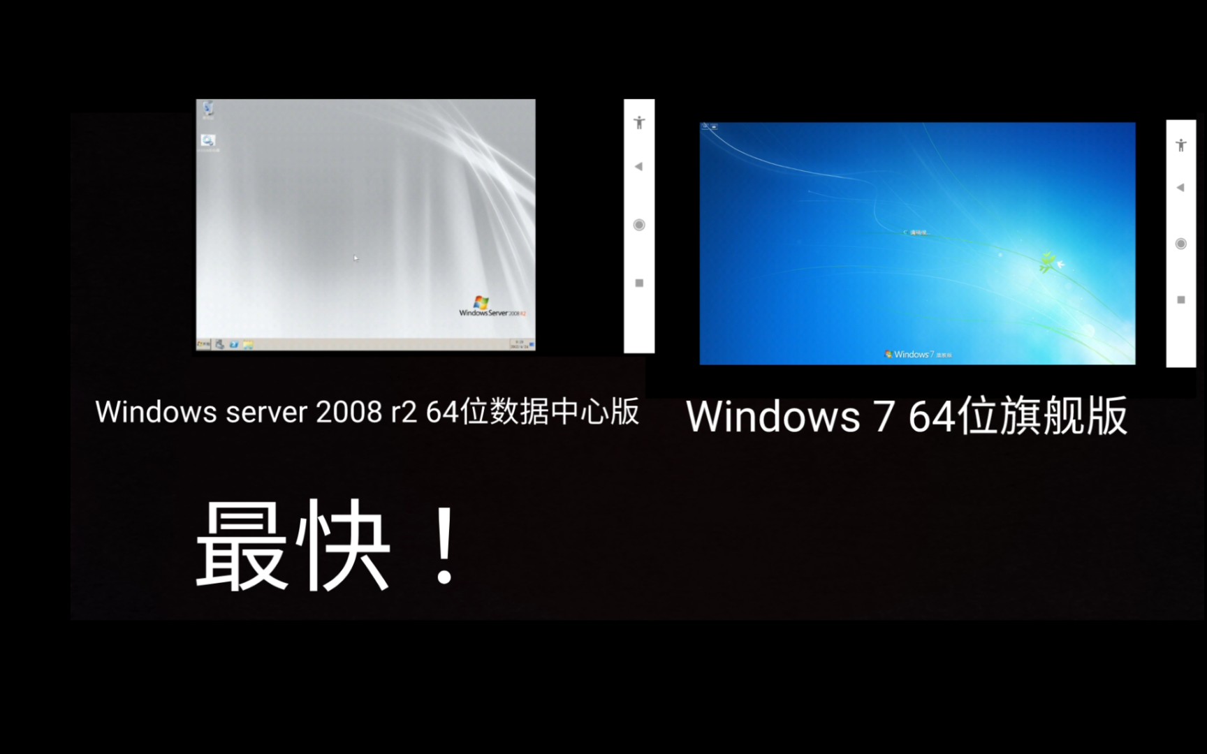 win7旗舰版是多少位_win7旗舰版下载官方下载_windows7 64位旗舰版下载