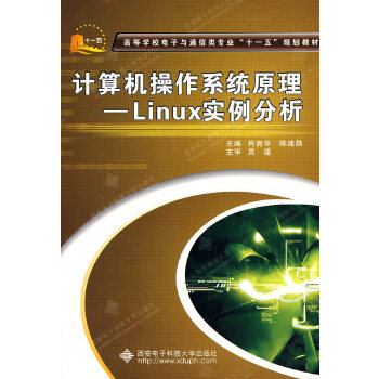 linux操作系统是什么语言编写的_操作系统和编译程序属于_编写操作系统的语言