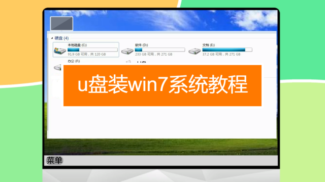 windows7专业版64下载_win7专业版下载_win7专业版下载地址