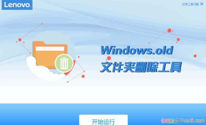 window更新删除_win10升级后windows.old可以删除吗_升级win10后删除win7