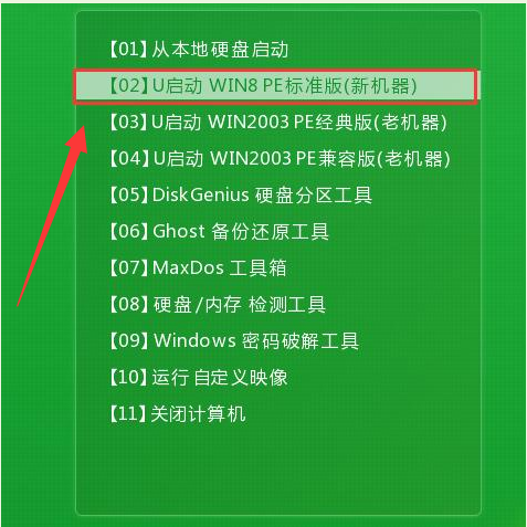 windows8中文安装教程_安装windows8_windows8.1安装步骤
