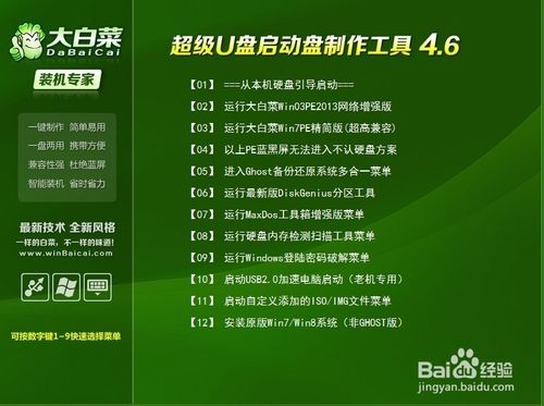 安装windows8_windows8中文安装教程_windows8.1安装步骤
