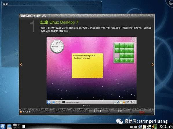 u盘启动盘装linux_u盘启动装linux系统_u盘做linux启动盘