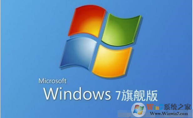 windows7 软件_软件windows_windows7 软件