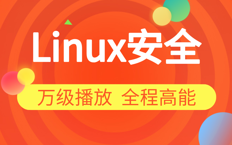 红旗linux5.0安装教程_怎么安装红旗系统_如何安装红旗linux