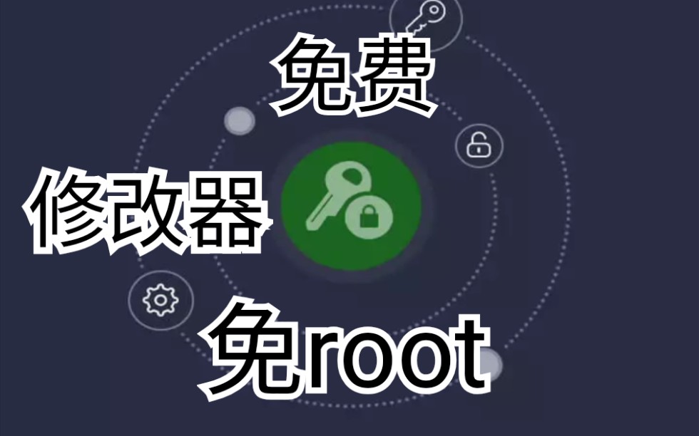 不用root的手机恢复软件_手机文件恢复 免root_免root修复