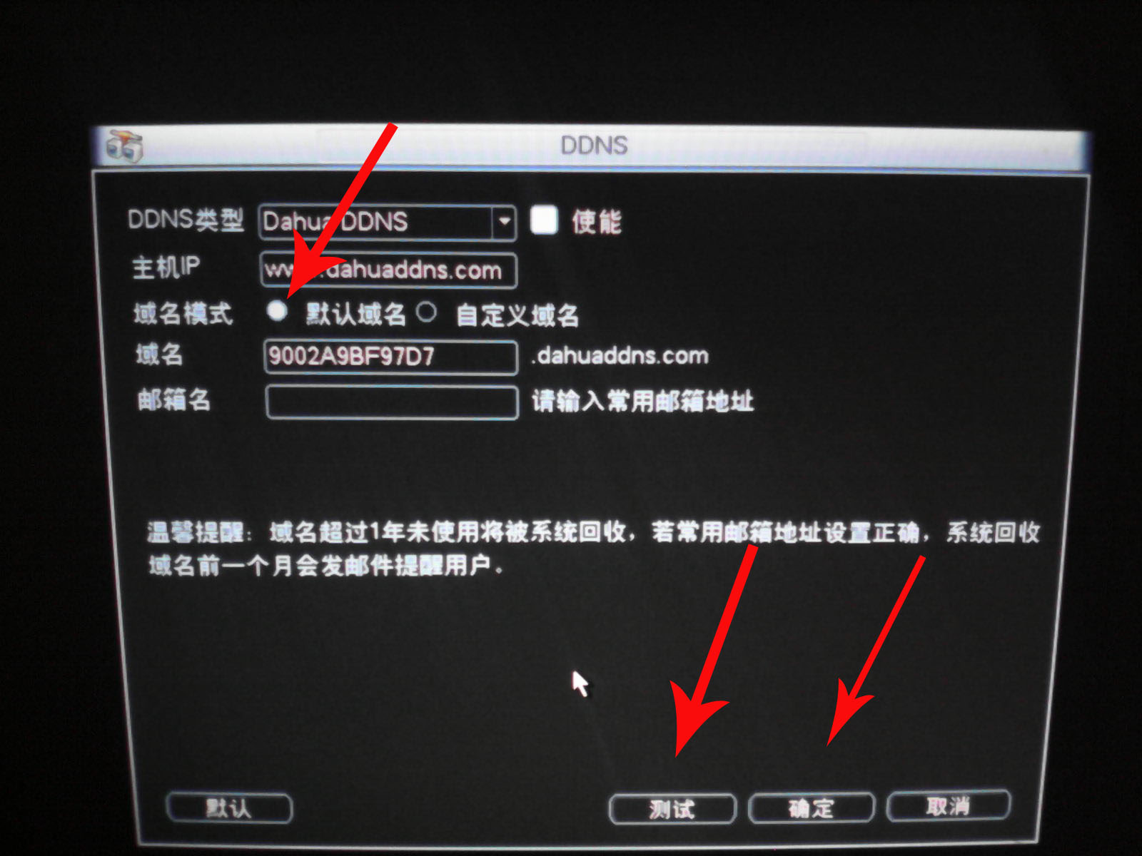 中维录像机恢复出厂_录像数据恢复_中维录像机恢复出厂设置