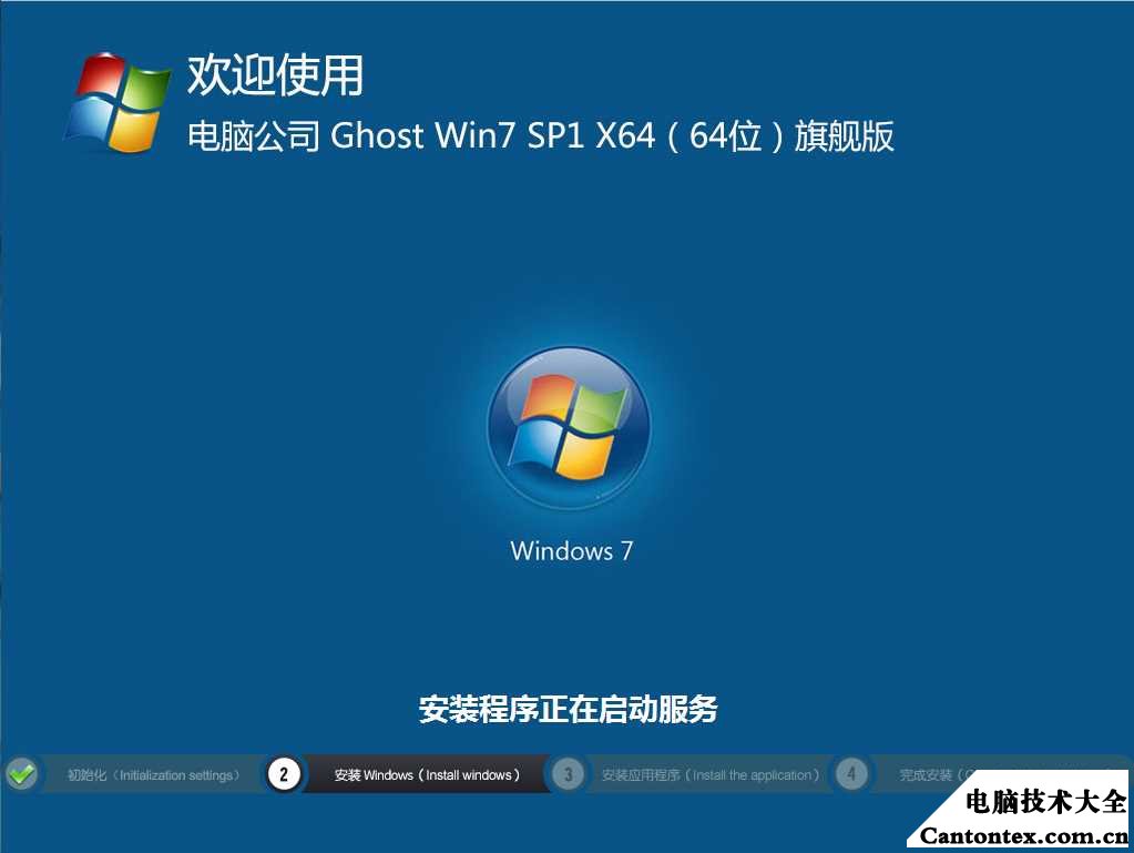 虚拟机安装ghost文件_虚拟机安装ghostwin7_虚拟机安装ghost版