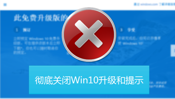 微软关闭win7_微软关了win7下载不了_微软怎么取消下载