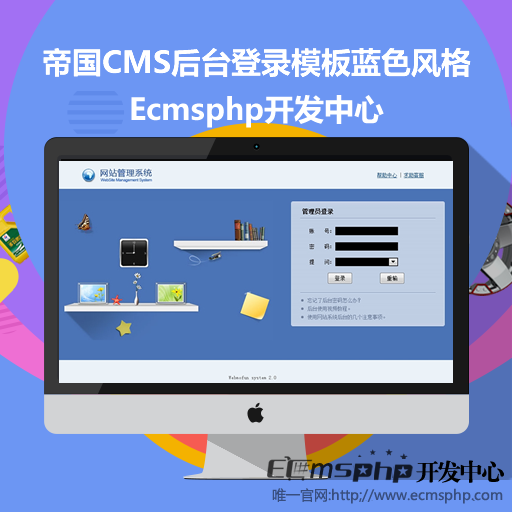 帝国cms视频教程_帝国cms影视模板_帝国cms 视频模板