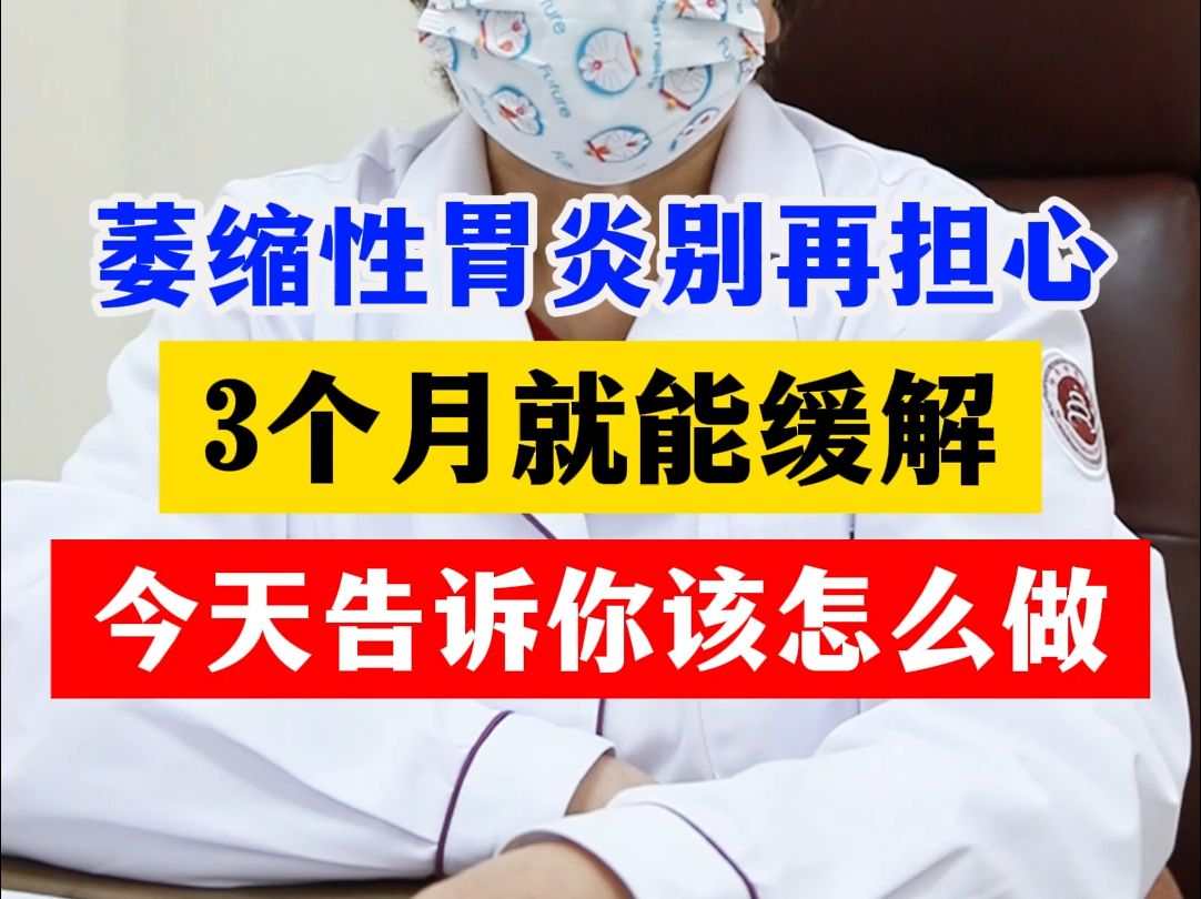 上海哪家医院看胃病好_上海胃病医院好看的医生_上海胃病好的医院