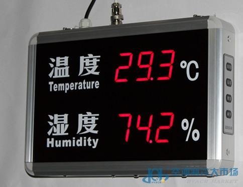 仓库的温湿度标准记录_仓库湿度_仓库湿度表