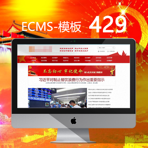 帝国cms视频网站模板_帝国cms视频上传_帝国cms免费模板