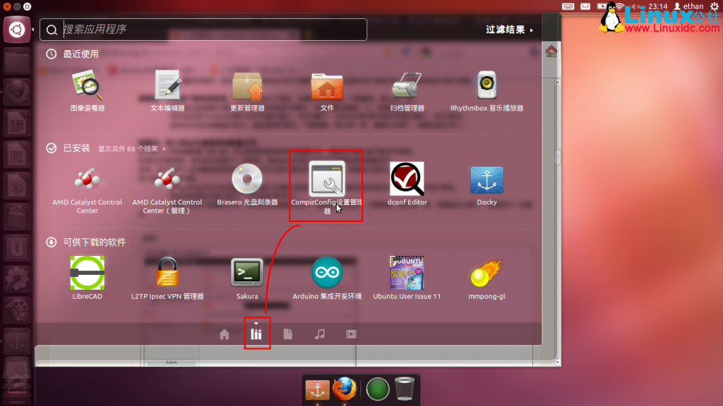 ubuntu 3d_ubuntu 3d_ubuntu 3d