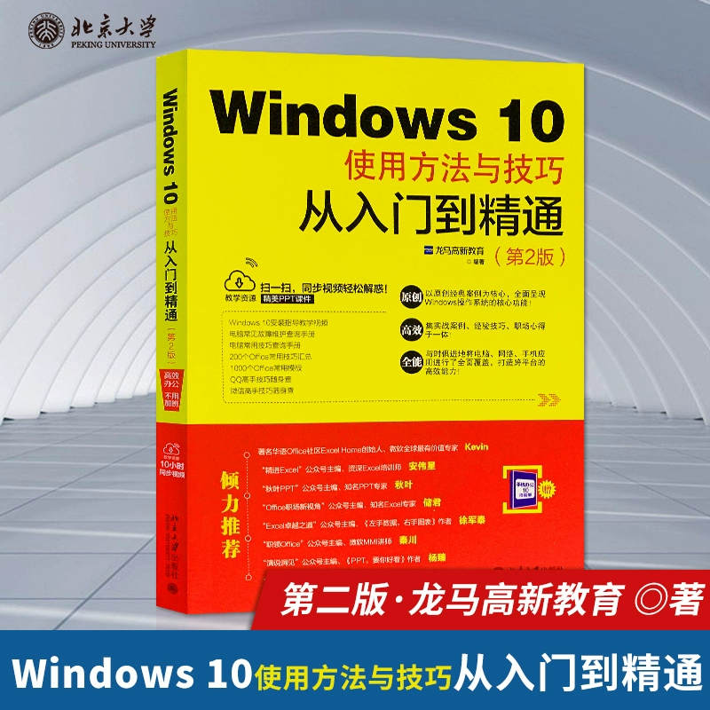 windows10是永久免费吗_永久免费是什么意思_永久免费是噱头吗