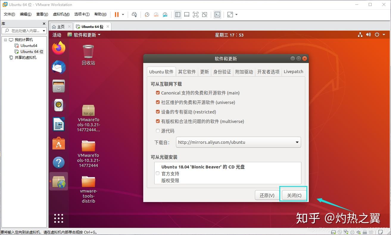 卸载Ubuntu_卸载Ubuntu系统_ubuntu如何卸载jdk