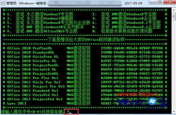 激活工具windows10_windows8.1 激活工具_激活工具windows7