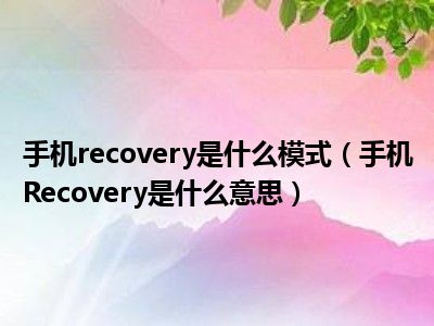 中文使用频率最高的字_中文recovery怎么使用_中文使用国家