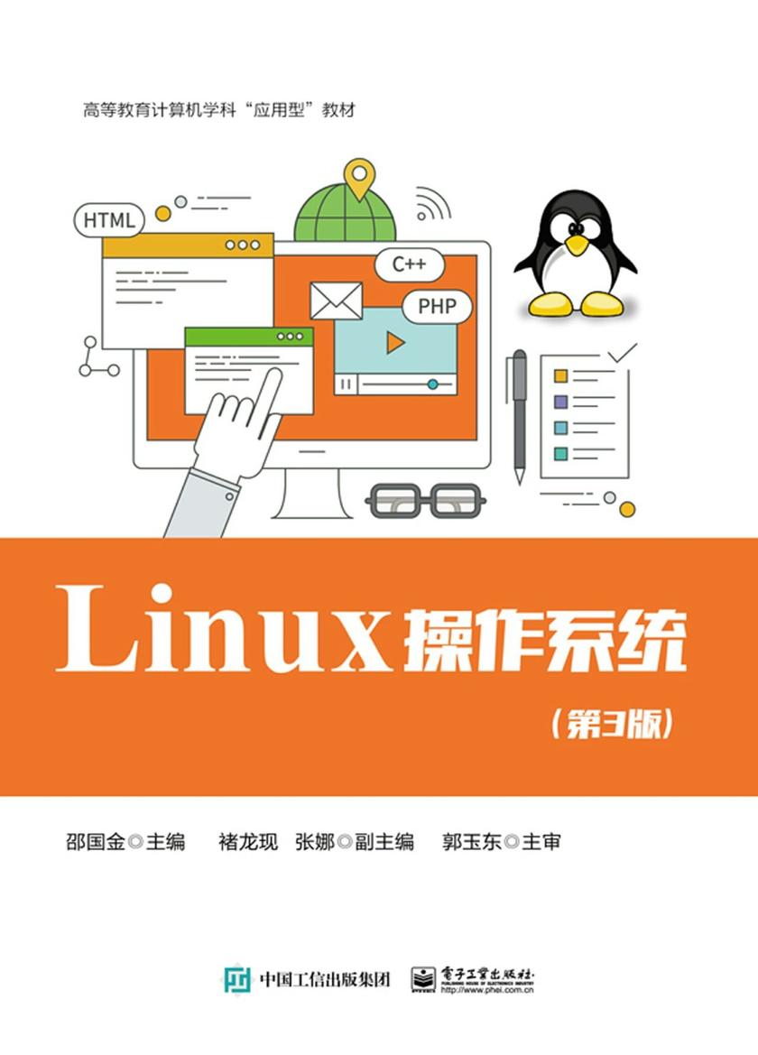 模仿linux_模仿linux操作系统_模仿linux