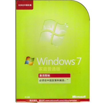 windows中文语言包下载_windows 7 home basic中文语言包_windows7中文语言包