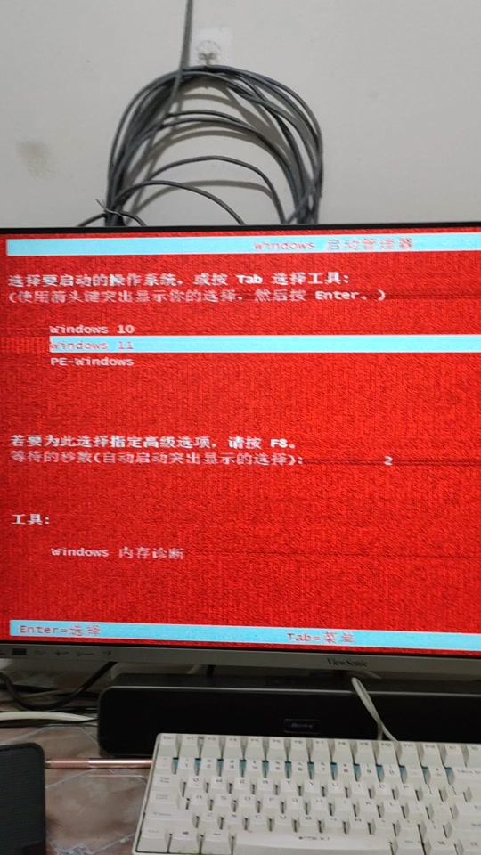 电脑屏幕打不开是什么原因_原因屏幕电脑打开是黑的_原因屏幕电脑打开是黑色的
