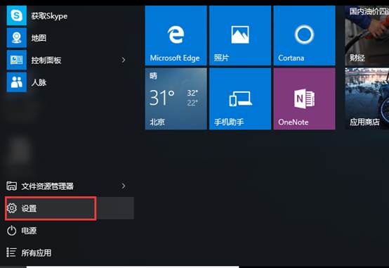 windows更新怎么打开_更新打开勋章墙_更新打开快手