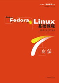 fedora 26 网络配置_配置网络是什么意思_配置网络的ip地址