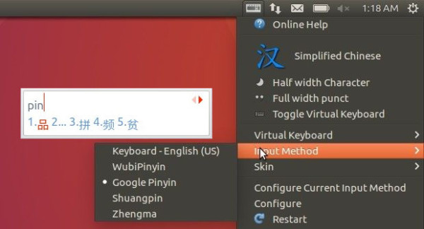 中文输入法设置热键_ubuntu 设置中文输入法_中文输入法设置大小字体